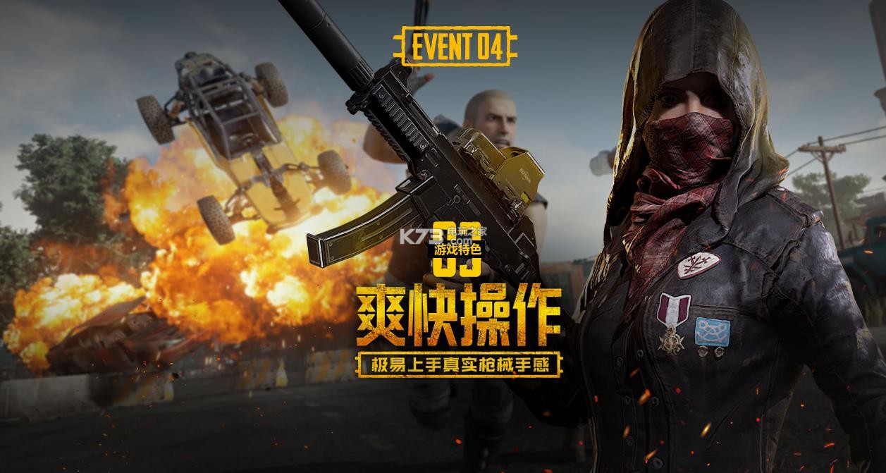 阿根廷年轻